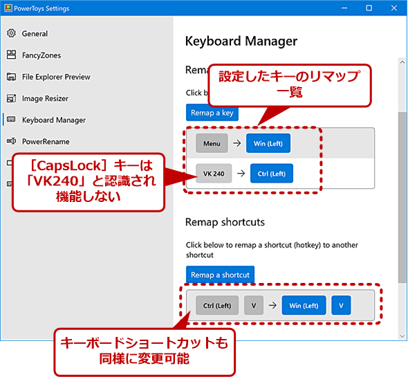 Keyboard ManagerŃL[gbvւi3j