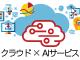 NEhuAIvAPIFAWS^Cognitive Services^Google Cloud^IBM Watson̔r