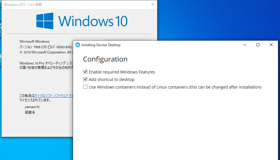 Windows 10 Homeはdocker Desktop For Windowsの夢がかなう その知識 ホントに正しい Windowsにまつわる都市伝説 163 It