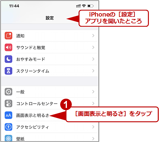 一筋縄でいかないgmailの ダークモード 環境別設定法 Tech Tips It