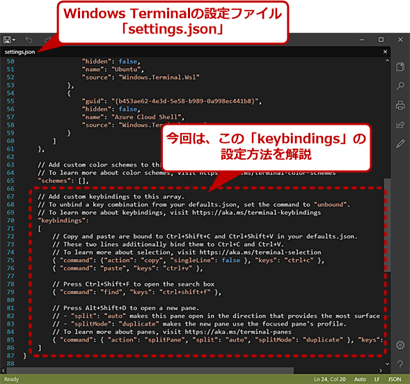 windows terminal settings json