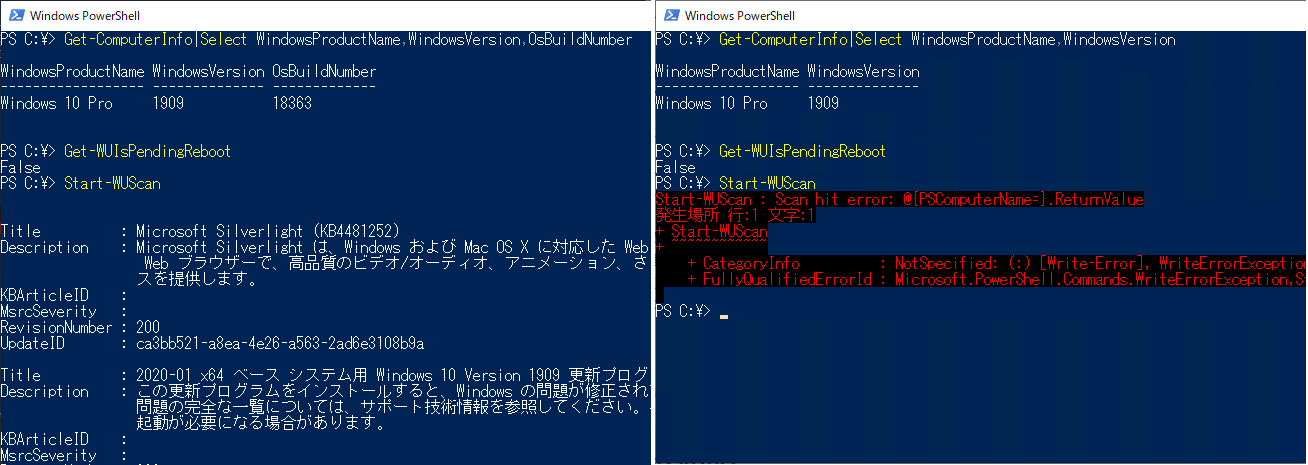 1@Windows Update WMIvoC_[WindowsUpdateProviderW[́AWindows 10Ōs̃G[ŎsPCBM҂͂ƂłȂ