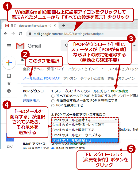 Gmail そんなメール来てない と責める前にまず確認すべきこと Tech Tips It