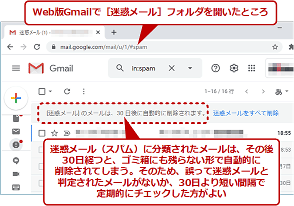 Gmailł́mf[ntH_̃[30Ɏ