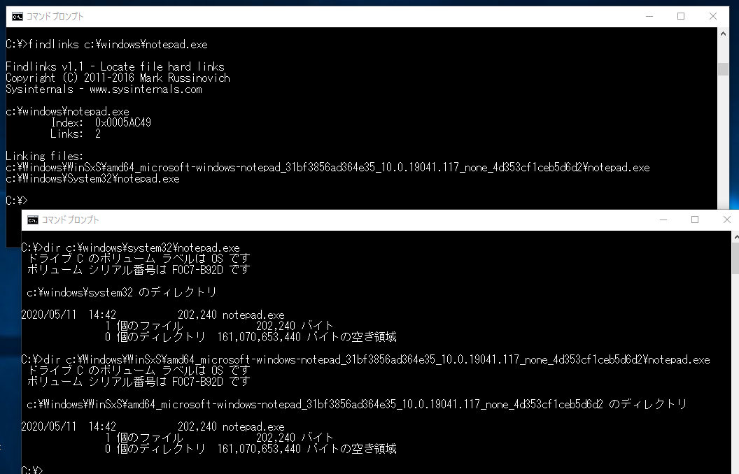 3@Windows SysinternalsFindLinks[eBeB[gpWindowsR|[lg̃n[hN̒i32bitŁunotepad.exev̏ꍇj