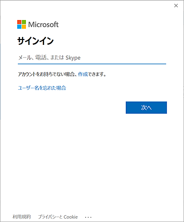 Windows DVDv[[CXg[i3jMicrosoftAJEgŃTCCB