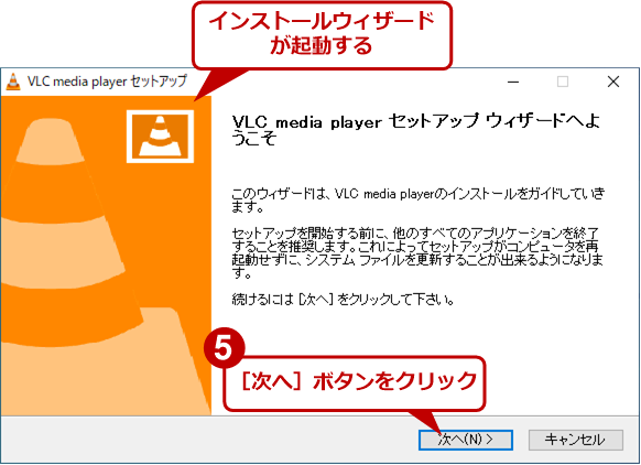 VLC media playerCXg[i3j