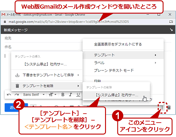 Gmail̊ev[g폜