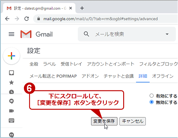 Gmailの テンプレート でデジャビュのような繰り返し入力を避ける Tech Tips It