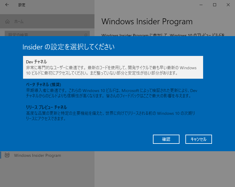Windows Insider ProgramɎQʏAWindows Insider ProgramɎQĊJ̃rhɂ́AWindows 10́mWindows̐ݒnAvŁmXVƃZLeBn|mWindows Insider ProgramnWindows Insider Programɓo^Bo^ƁAWindows 10ɑ΂āAWindows UpdateŐVrh񋟂BAAv̌݊eXĝ߂ɐVrhĂ݂Ƃꍇɂ́AXʓ|B́A1񂾂̃eXgł΁AISOC[W_E[hĎƂłB