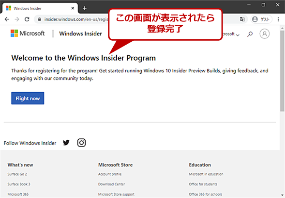 uMeet the Windows Insider ProgramvWindows Insider ProgramɎQi7j