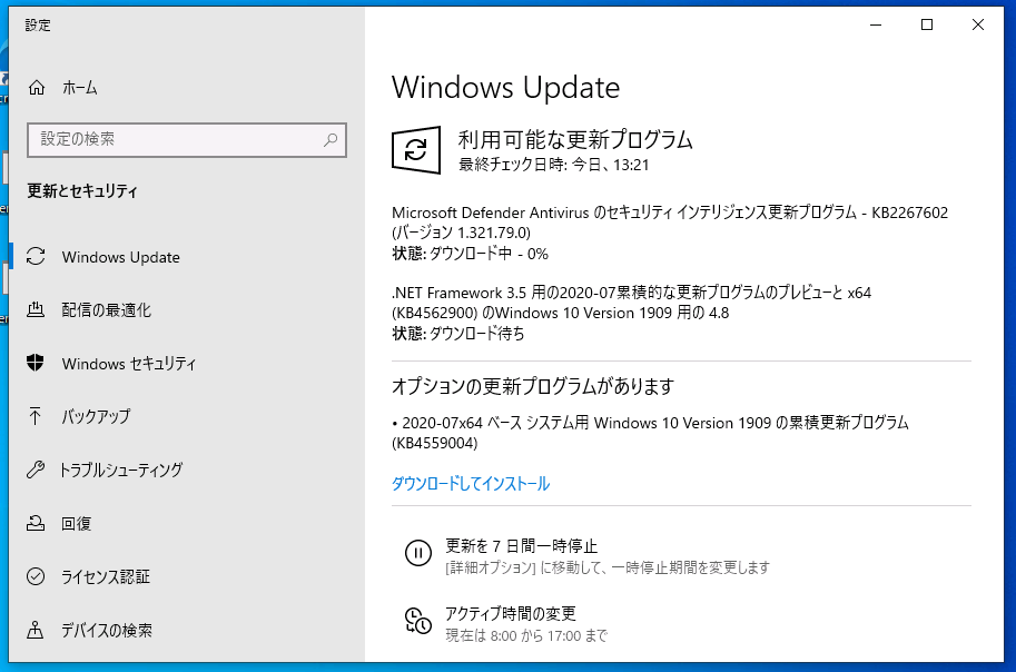 1@Windows 10 o[W1903^1909Windows 10C[X̍XVvOuIvV̍XVvOvƂĈē悤