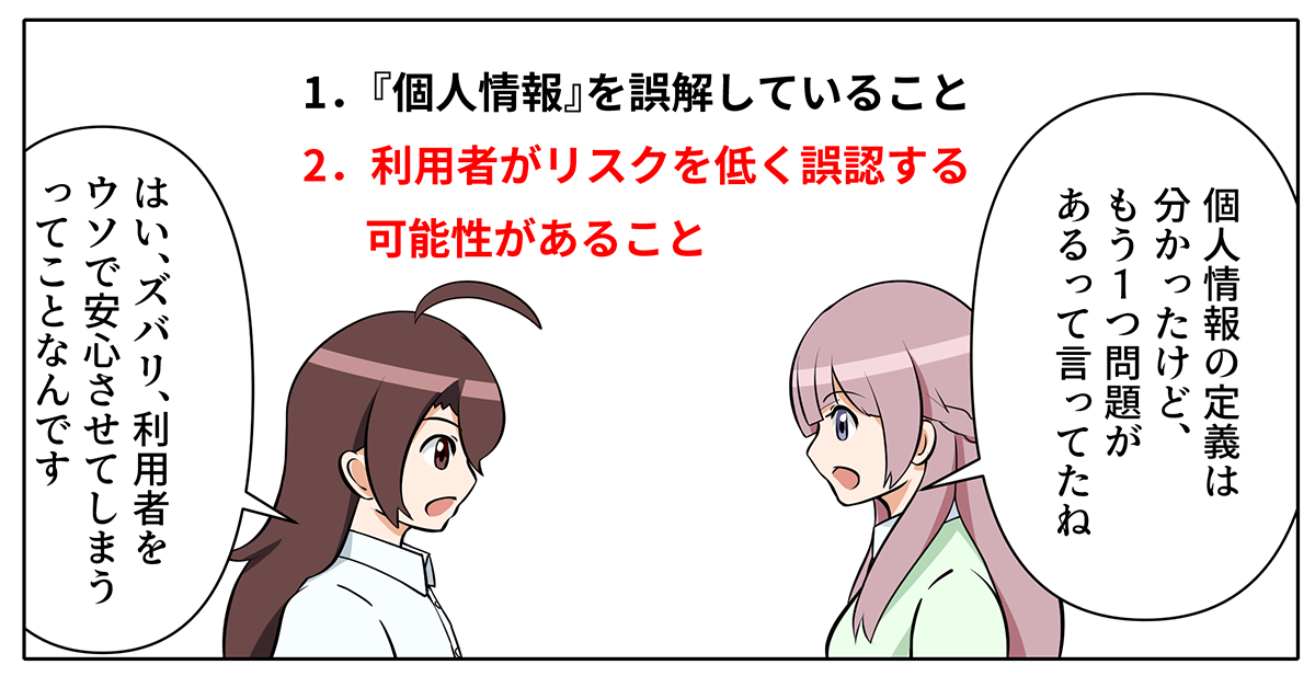 Ipアドレスから過去の掲示板の書き込みがバレるって本当ですか 1 4 こうしす こちら京姫鉄道 広報部システム課 It支線 27 It