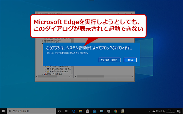 O[v|V[Microsoft Edge𖳌i5j