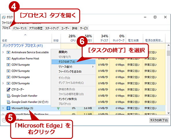 Microsoft EdgẽCXg[tH_̖OύXĖi3j