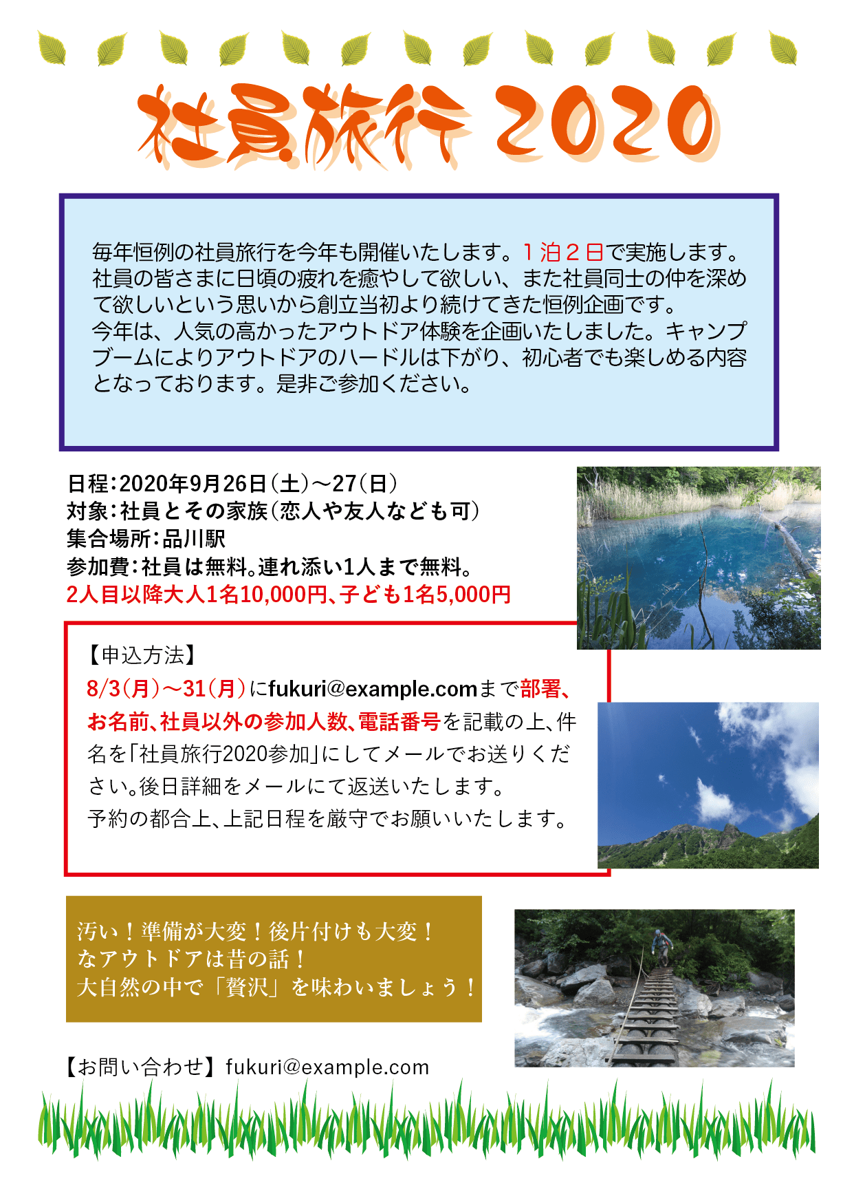 必要なものは 工夫 ではなく 法則 多くの人に理解を得られるレイアウト デザインとは 非デザイナーも知っておきたいデザインの話 終 1 4 ページ It