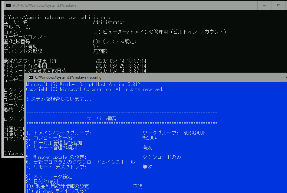 2@Windows ServerServer Core́AT[o̊{ݒR}hCōsBuSconfigv[eBeB[邪ACUI͎Ԃ
