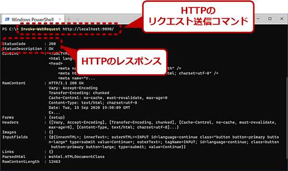 HTTP̃X|XmF