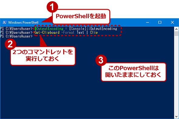 PowerShellN܂܂ɂĂi1j