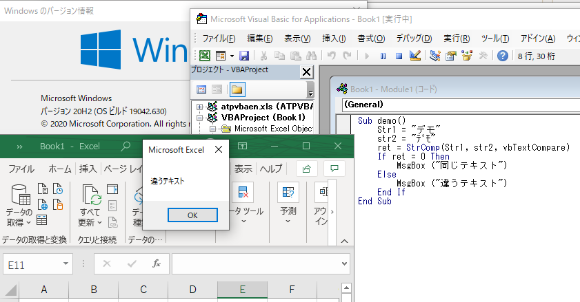 1@Excel VBA}NWindows 10 o[W1909ȑOWindows 8.1ŎsƁAueLXgvƕ\