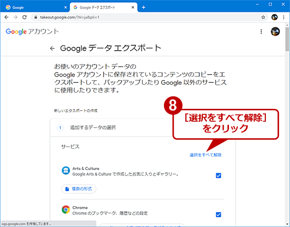 Googleフォトが有償化 さぁ引っ越しだ Tech Tips It