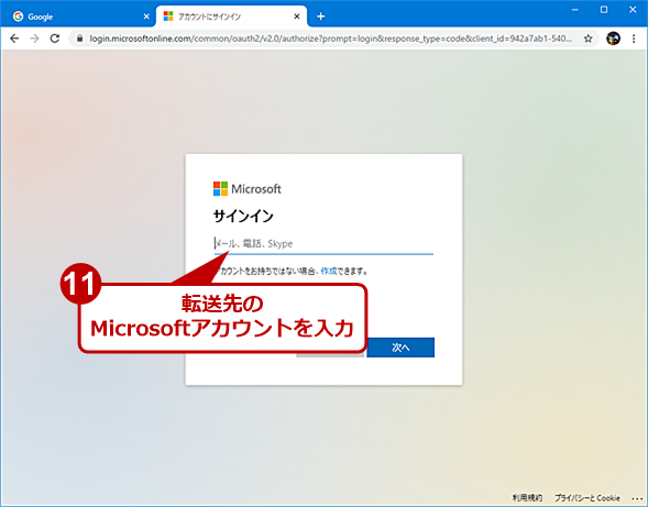 OneDriveɒړ]i7j