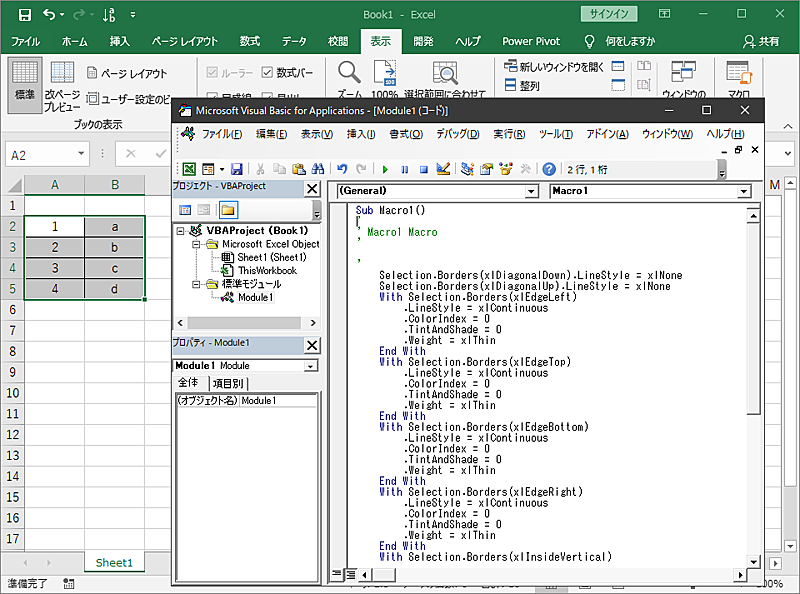 解説付 Excel Vbaが利用できる拡張子 Xlsmへの保存方法 Excel Vba