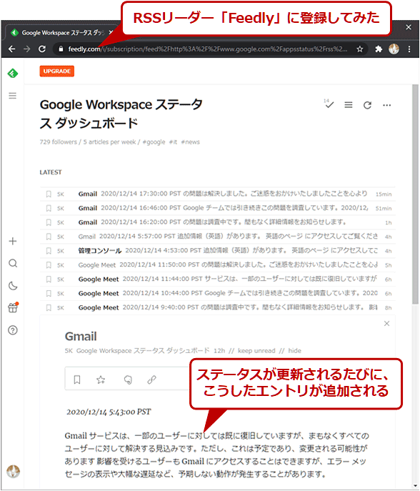 uGoogle Workspace Xe[^X _bV{[hvRSS̗