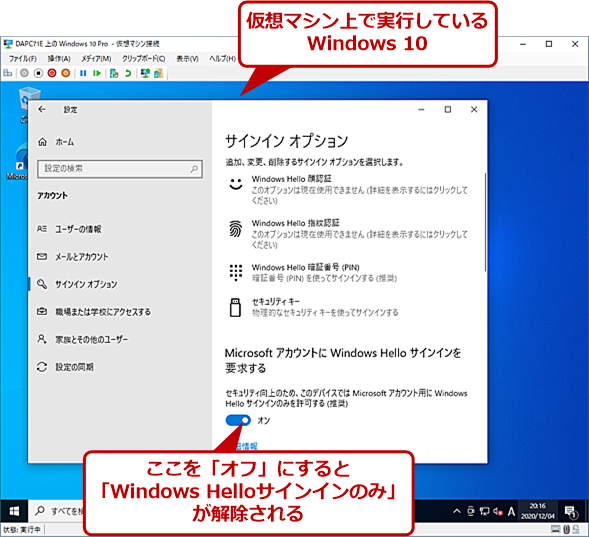 QXgOSWindows 10ŁuWindows HelloTCĈ݋v