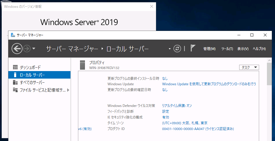 1@Windows Server 2016ȍ~Windows Update̐ݒ́ACXg[IvV⃊[X`liLTSCSACjɊ֌WȂu_E[ĥ݁v