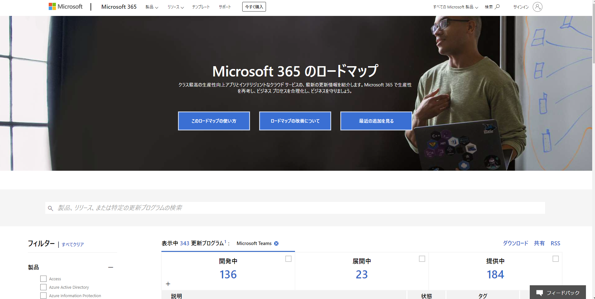 Microsoft 365 [h}bvi{}CN\tgj