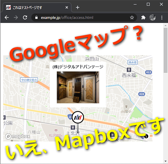 王者googleマップにライバル登場 Mapbox はどこまで使えるか マップサービス最新動向 It