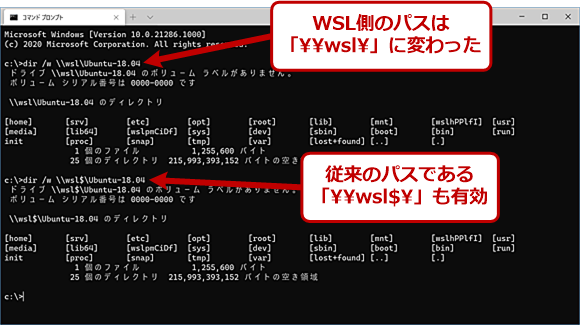 Win32WSL2̃t@CVXeɂ́u\\wsl\vŃANZX