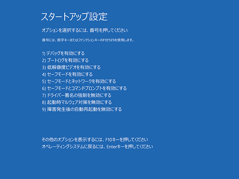 Windows 10Z[t[hŋNi6jċNÁmX^[gAbvݒnʂ\Bł́Ám5nL[B