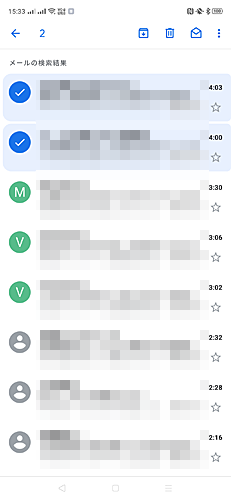 Gmailで不要メールを一括削除する Tech Tips It