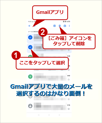 メール ジー Gmail