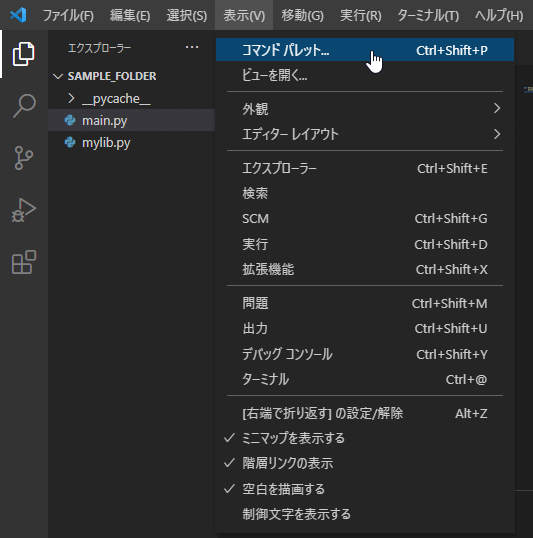 �m�\���n���j���[����m�R�}���h �p���b�g�n��I��
