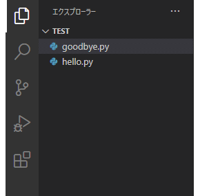 hello.py�t�@�C����goodbye.py�t�@�C�������ꂽ�Ƃ���