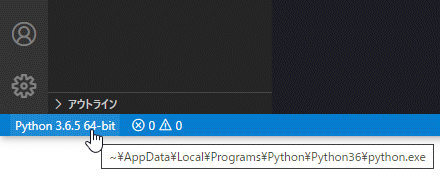 �X�e�[�^�X�o�[���[�́mPython XXX�n���N���b�N����