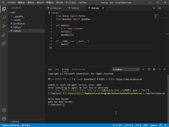 �v���O���������s���ꂽ