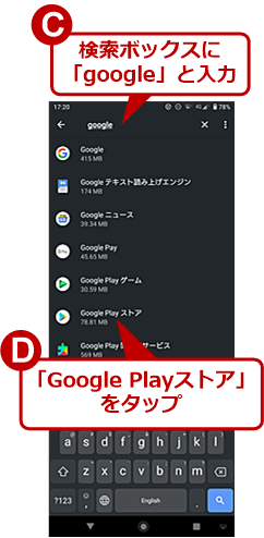 PlayXgÃXg[W폜i4j