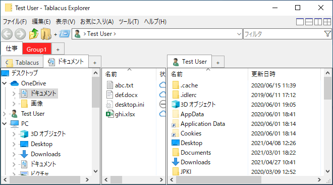 こんな機能がほしかった Windows 10のエクスプローラーにタブ切り替え機能を追加する Tablacus Explorer 知っトクwindowsツール It