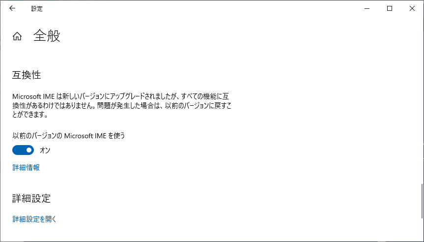 1年ぶりのWindows 10 PCのメンテナンス、注意すべきポイントは