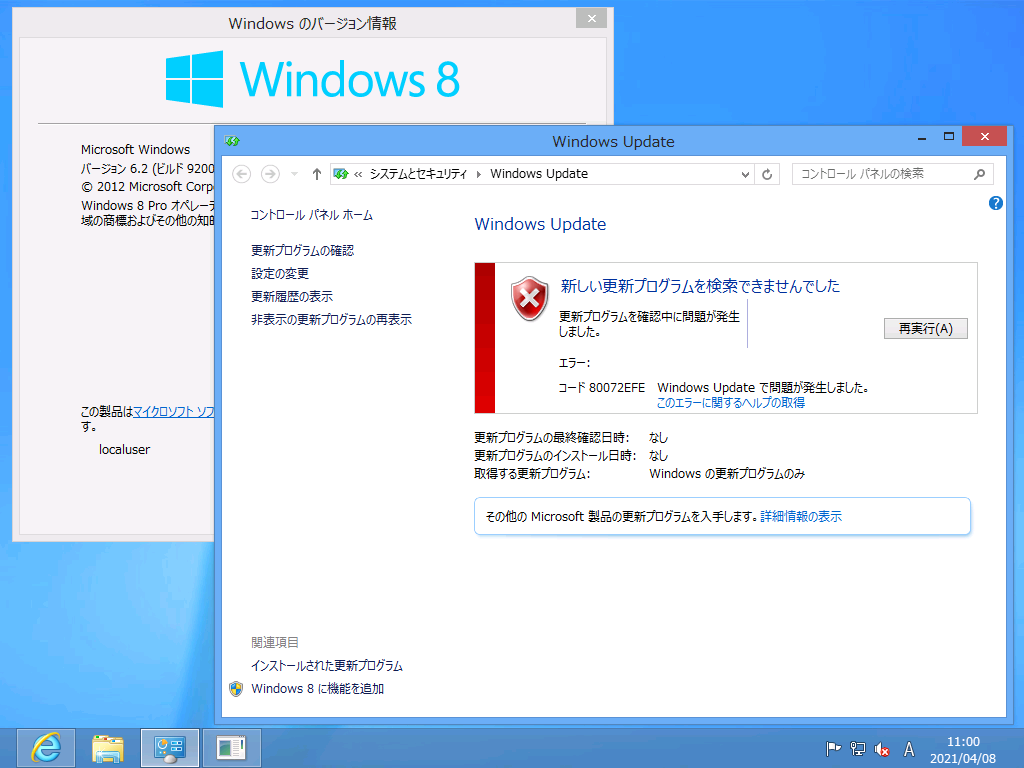 1@VKCXg[Windows 8Windows UpdatesƁAuG[FR[h 80072EFEvŎs