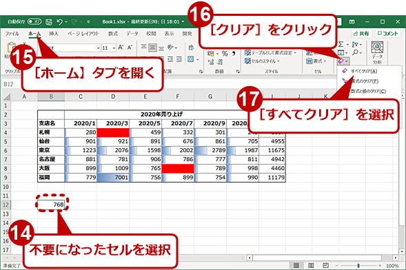 utvRs[菇i7j