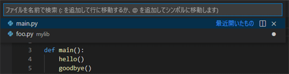 �R�}���h�p���b�g�ŕҏW����t�@�C����I�����Ă���Ƃ���