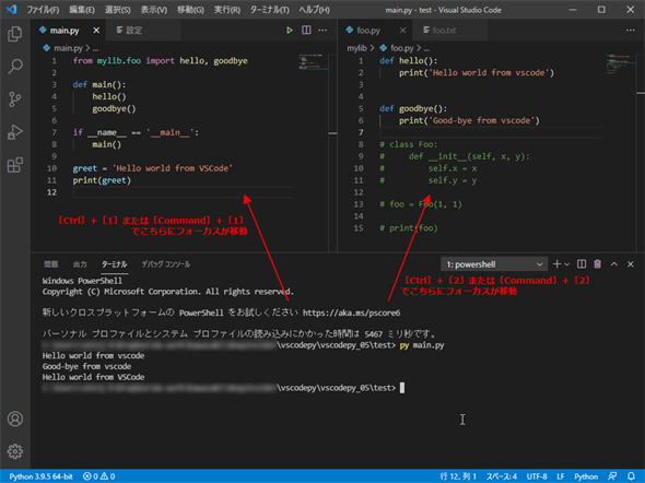 �L�[�{�[�h�������̃G�f�B�^�O���[�v�Ƀt�H�[�J�X���ړ�