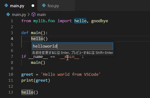 �mF2�n�L�[�ɂ�鎯�ʎq�̕ύX
