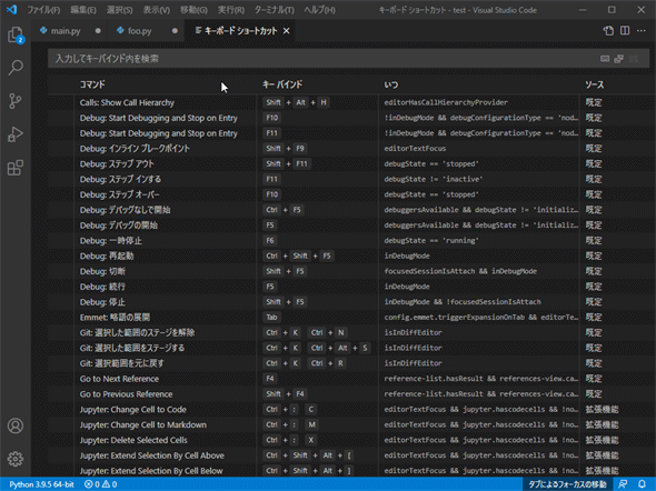 �m�L�[�{�[�h �V���[�g�J�b�g�n�^�u