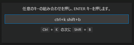 �mSelect to Bracket�n�R�}���h�ւ̃V���[�g�J�b�g�L�[�̊��蓖��